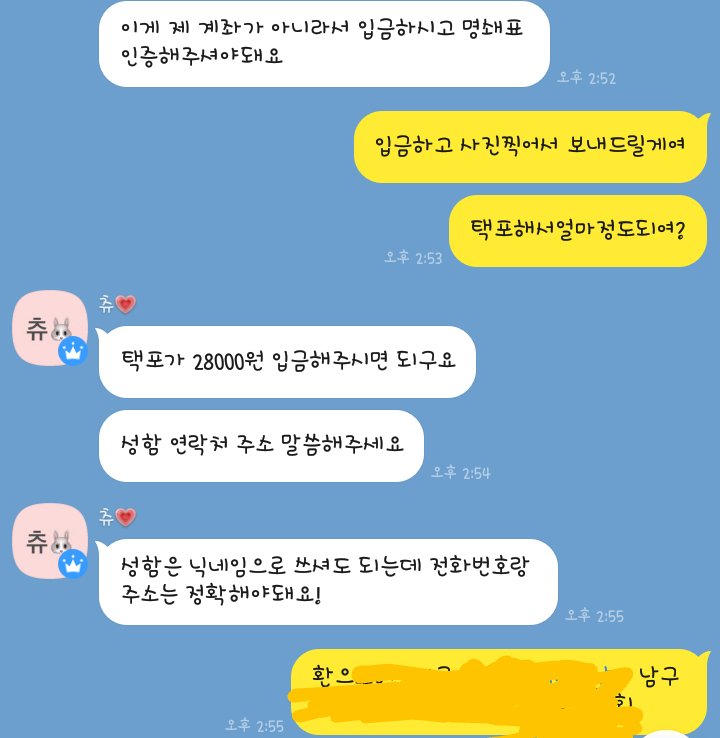 _7785_'s tweet photo. @prinsexchubaby2 https://t.co/N44lMBCxyh