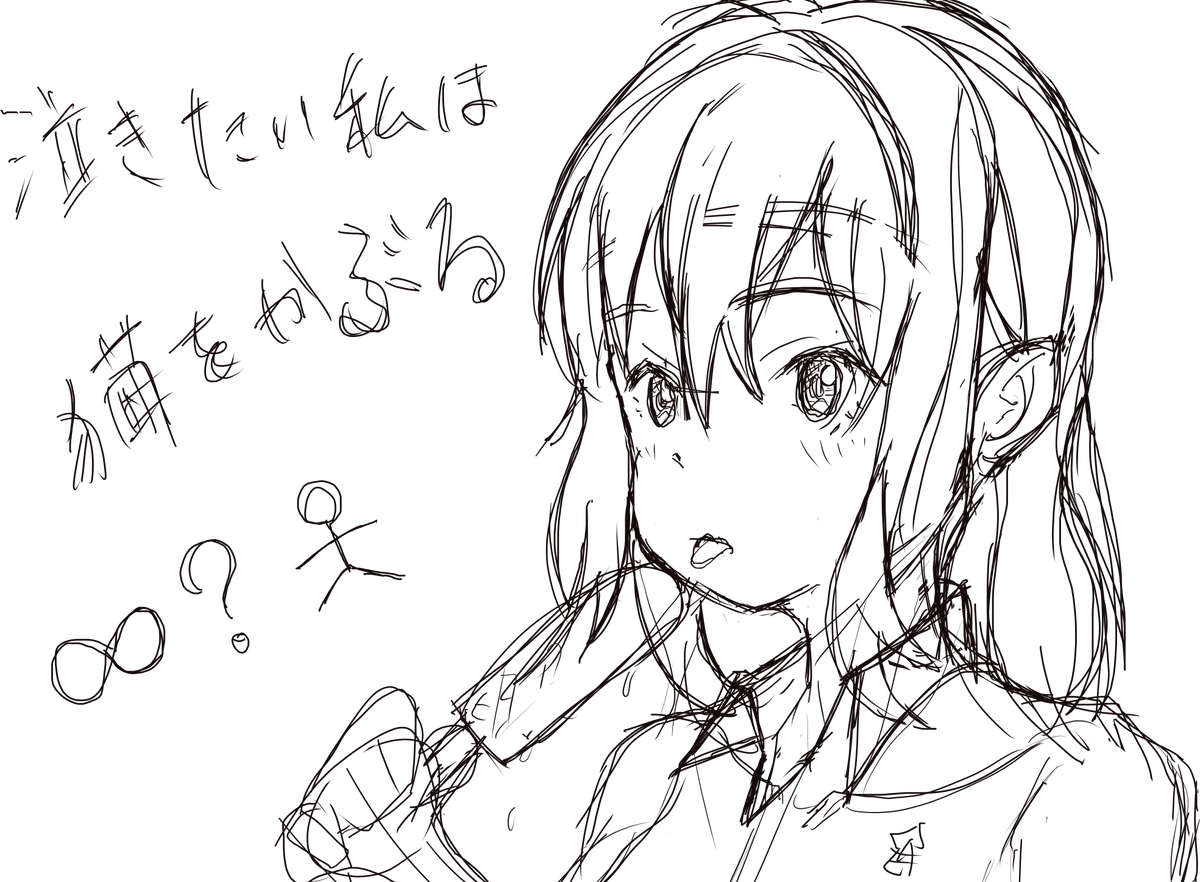 いよいよですね!僕は観れないかもしれないので、みんな観といてwえ?似てない?手抜き?可愛く描けたからよし! 