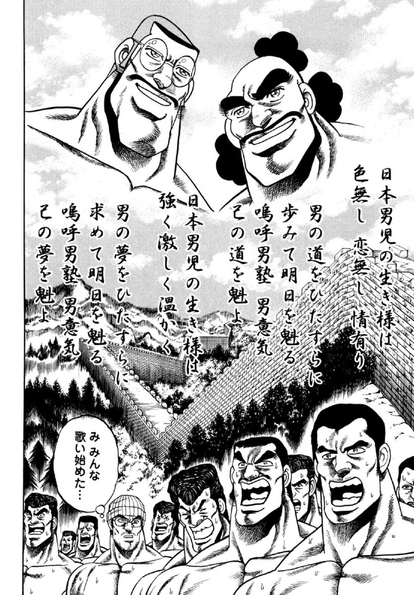 空に浮かぶ死んだ仲間の幻影がいつまで経っても消えてくれない漫画(1/3) 