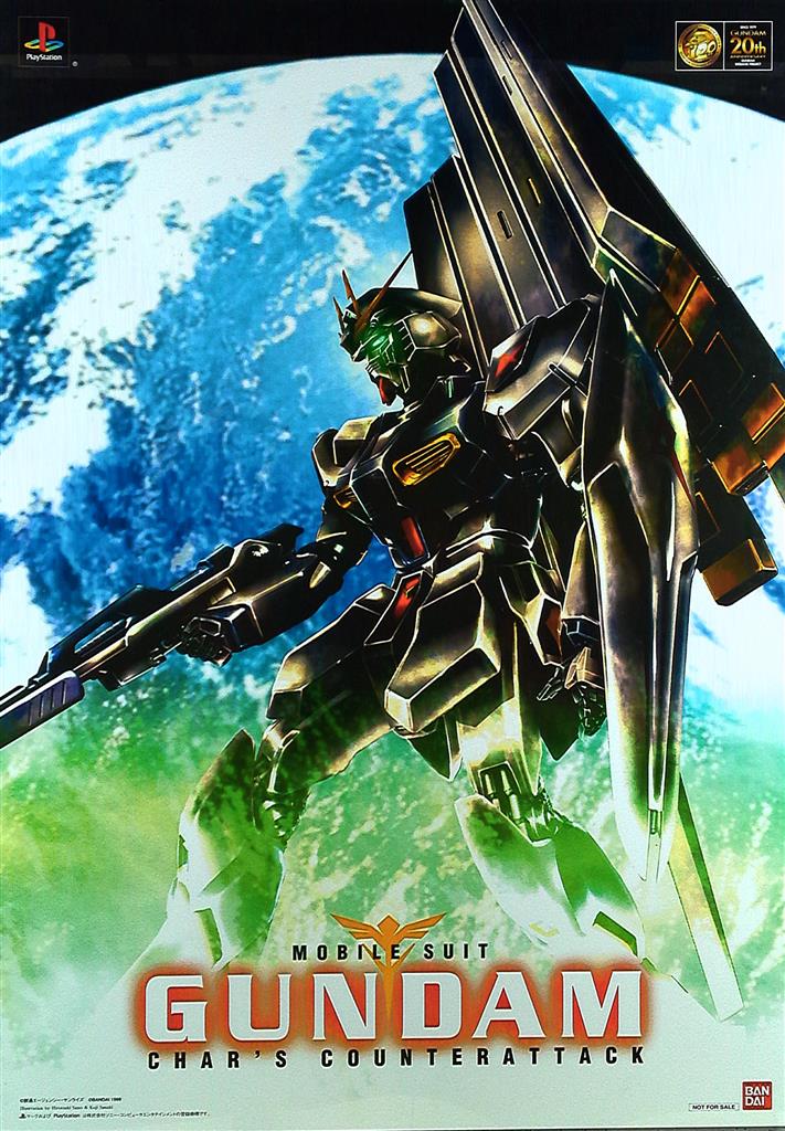 A thread of unique gundam posters/ artworkPt.2