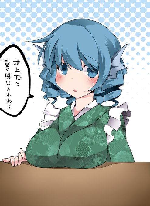 もっと乳置きです。 