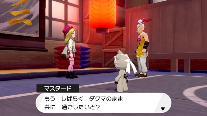 綿風コウランさん がハッシュタグ ポケモン剣盾 をつけたツイート一覧 1 Whotwi グラフィカルtwitter分析