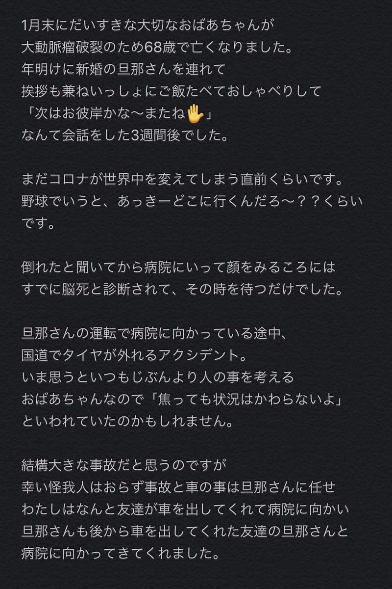 び やきうあか Bibi Lions 55 Twitter び やきうあか Bibi Lions 55 Twitter