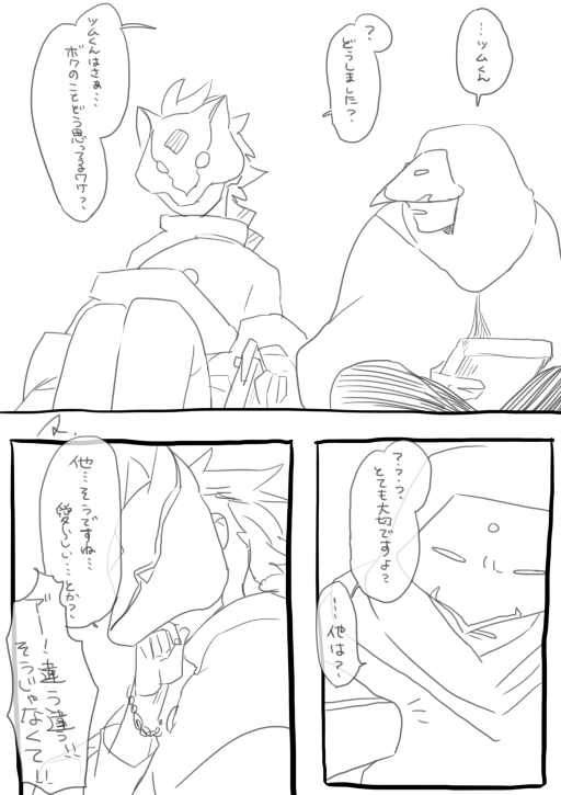 シビレを切らした鳥と鈍感なイタチ

#虫借空 #虫お空 