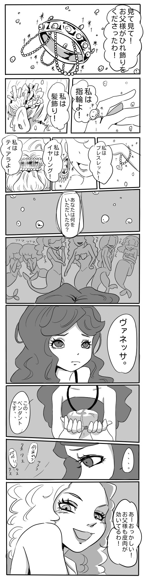 みさき Bkzjhh3rb6ttfkb Twitter