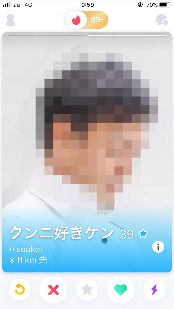 iJaQ8CiVW6OPN9M's tweet photo. ティンダーで私にスーパーライクをくれた人。ケナガチンパンジーのヒロ、野村周平になりすましてるマル、クンニ大好きケン、一見まともそうにみえるけどよくみたら376キロ先にいるユウスケ・・・・ https://t.co/VLpaQGyk8F