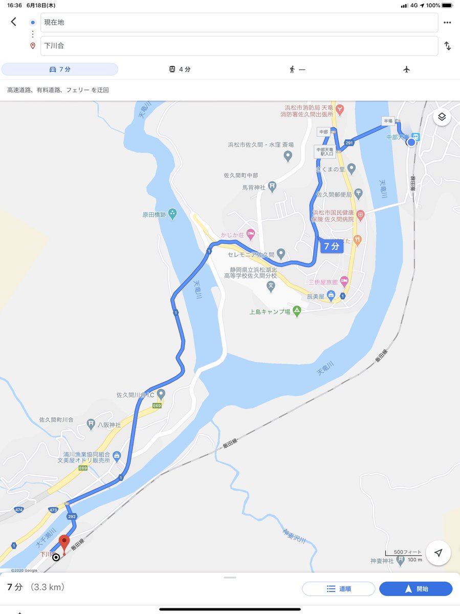 東海道線 中央線 のyahoo 検索 リアルタイム Twitter ツイッター をリアルタイム検索