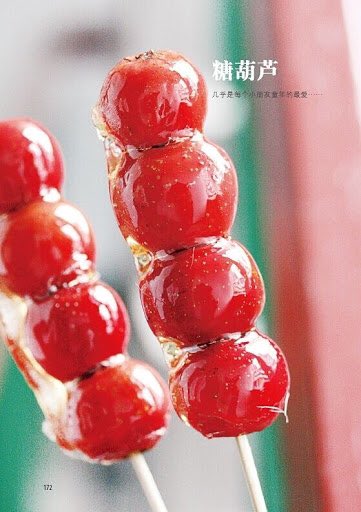 Food: - candy  糖葫芦 (chinese hawthorn fruit coated with sugar)- zhajiangmian (noodles)
