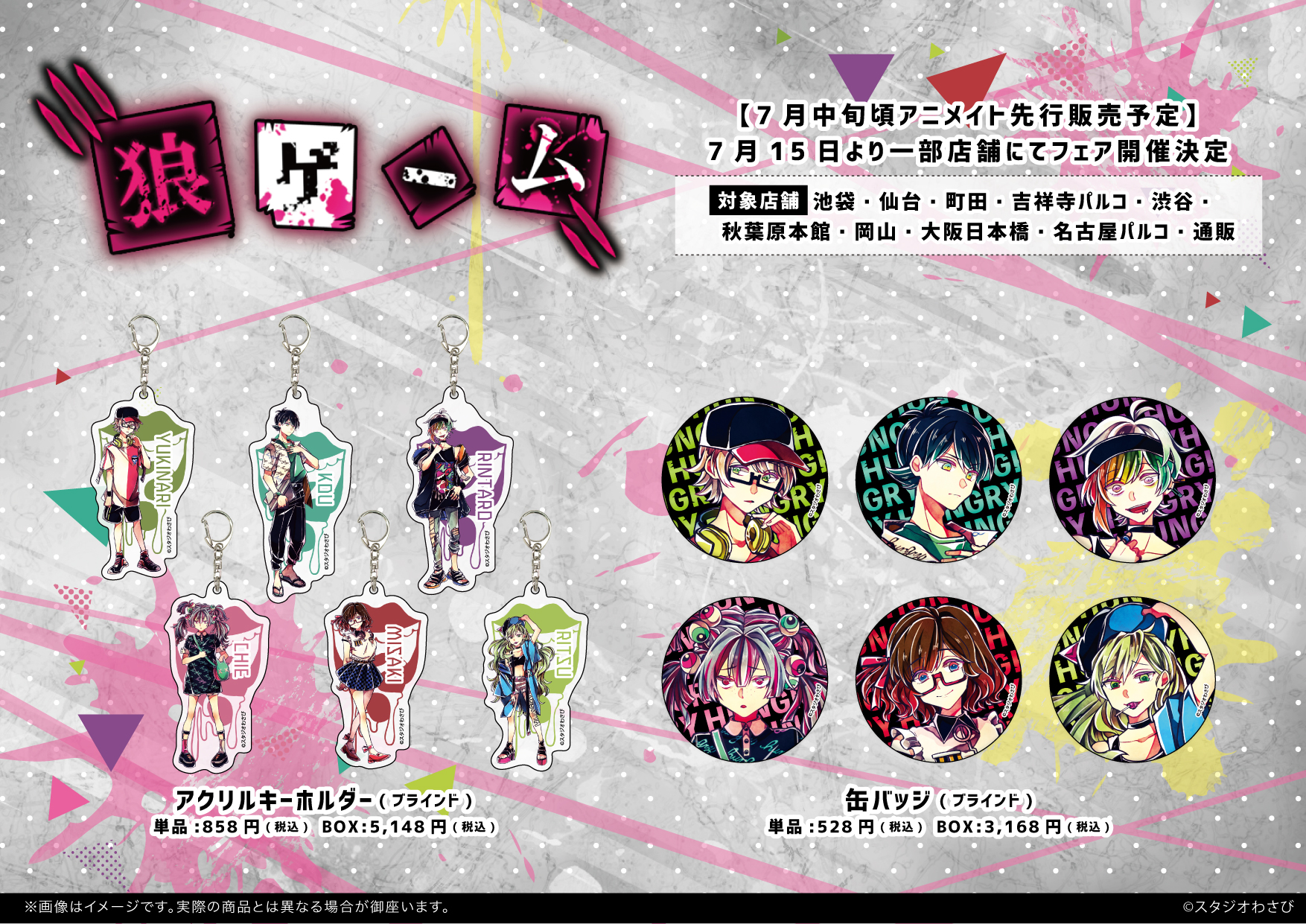 eeo Media (イーオメディア) on X: 