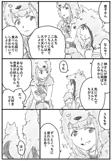 湯川m 使用済 Kurageto さんのマンガ一覧 リツイート順 19ページ ツイコミ 仮 湯川m 使用済 Kurageto さんのマンガ一覧 リツイート順 19ページ ツイコミ 仮