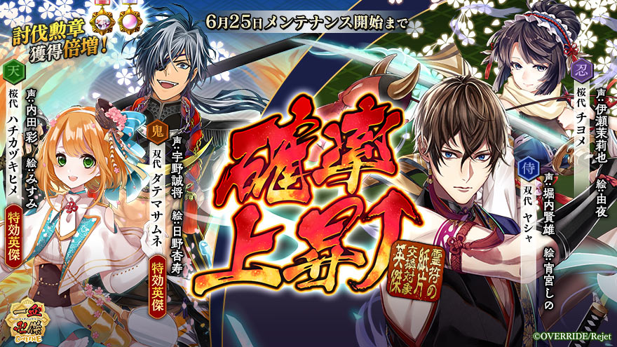 宇野誠将 宇野誠将