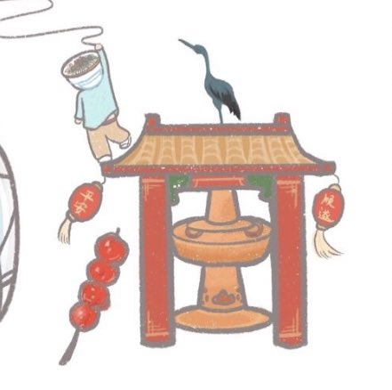 - traditional chinese hotpot - the man in the pic is wearing a mask!- the words on the lanterns say “平安顺遂” which means “be safe and may everything be well/go smoothly”- china’s national bird (?) the red crowned crane. (my guess, not too sure about this one hahaha)- kite!