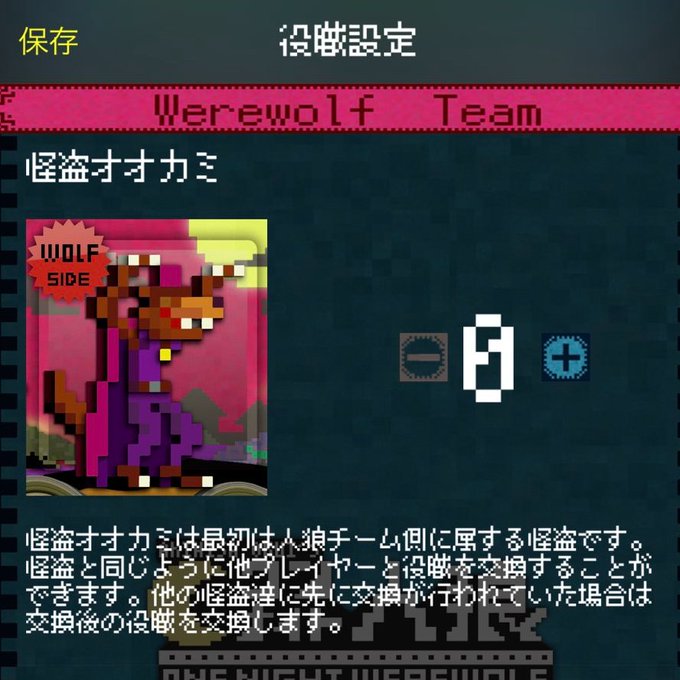 ワンナイト人狼 1nite Jinro Twilog ワンナイト人狼 1nite Jinro Twilog