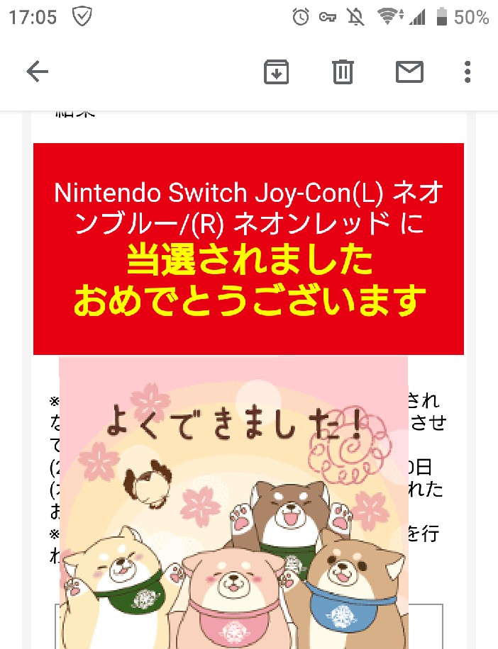 ヤマダ電機 Switch 店舗在庫 ツイッター ヤマダ電機 Switch 店舗在庫 ツイッター