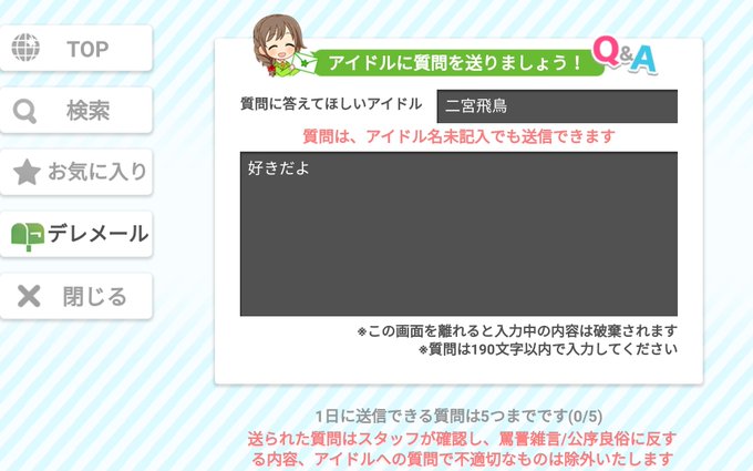 怪文書のtwitterイラスト検索結果 怪文書のtwitterイラスト検索結果