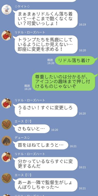 Populer Tweet Lerあお 小説垢 3 Whotwi Grafiksel Twitter Analizi Populer Tweet Lerあお 小説垢 3 Whotwi Grafiksel Twitter Analizi