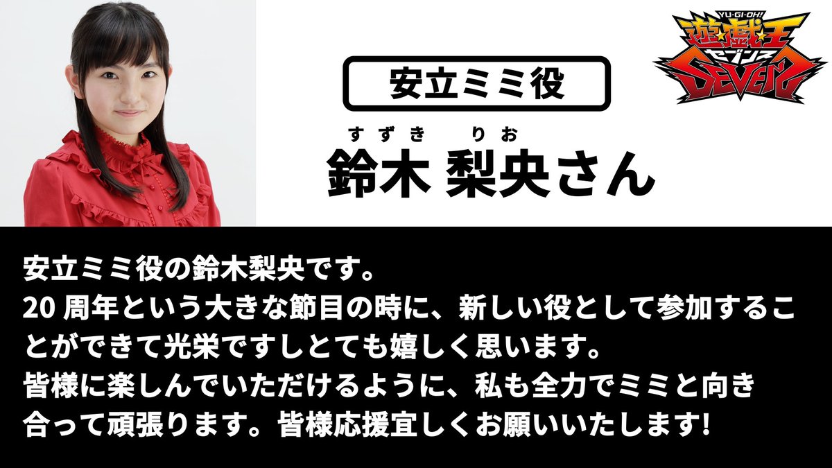 鈴木梨央 Twitter Search Twitter 鈴木梨央 Twitter Search Twitter
