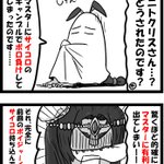 Fgo レクイエムコラボのサイコロをファラオカジノに持ち込む藤丸班長 Fgo レクイエムコラボのサイコロをファラオカジノに持ち込む藤丸班長