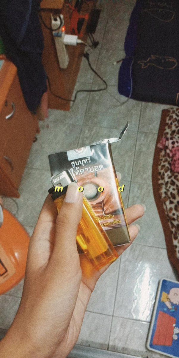 โดนยึดไปประมาณสองเดือนได้55555