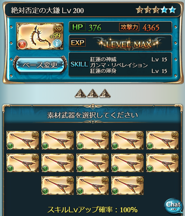 初めて買ったギターは真っ白なフライングvで買ったその日にケンカでぶっ壊しました