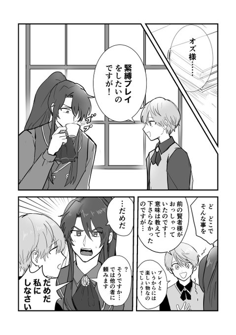 アサオズ ※下品 