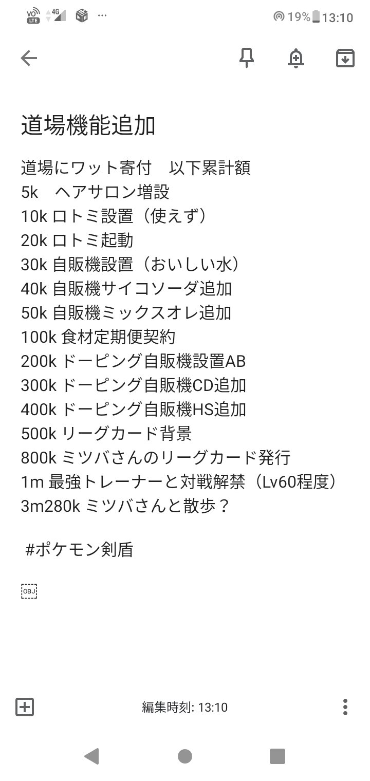 تويتر みなm على تويتر Ec Kagaminoniwa Ff外から失礼します 328万でミツバのレアリーグカード貰えましたよ T Co Rsihobvfcb