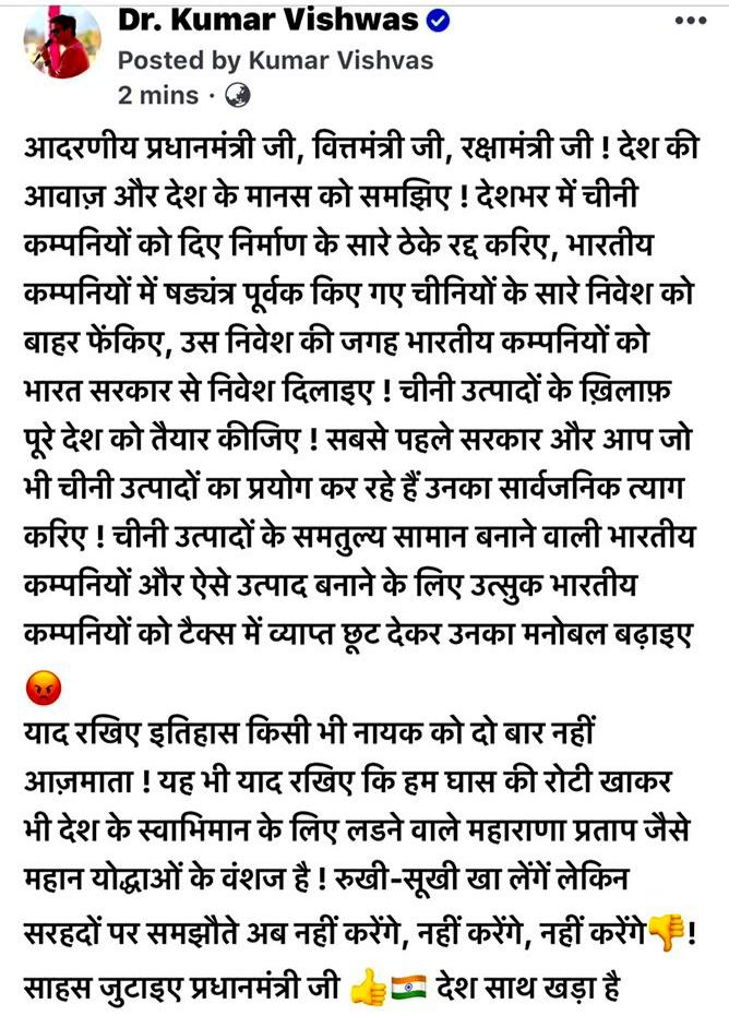 PATRIOTISM IS MOTHER OF NATIONALITY,  JAI HIND JAI BHARAT JAI INDIAN ARMY