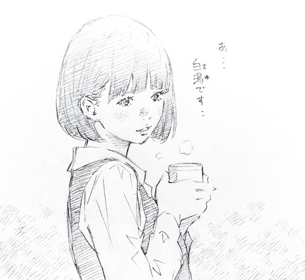 ふんわり系女子の水筒の中身。 