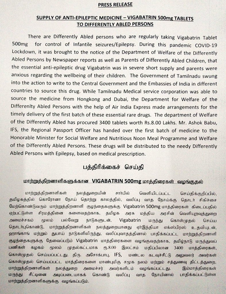 Tn_Diff_abled's tweet photo. During Covid pandemic, the Dept for the Welfare of Differently Abled, Govt of TN has swung into the action and sourced the supply of rare Anti-Epileptic Medicines VIGABATRIN from Hongkong & Dubai for PwDs based on medical prescription
@CMOTamilNadu @MSJEGOI @MEAIndia @socialpwds https://t.co/NBurrtABqN