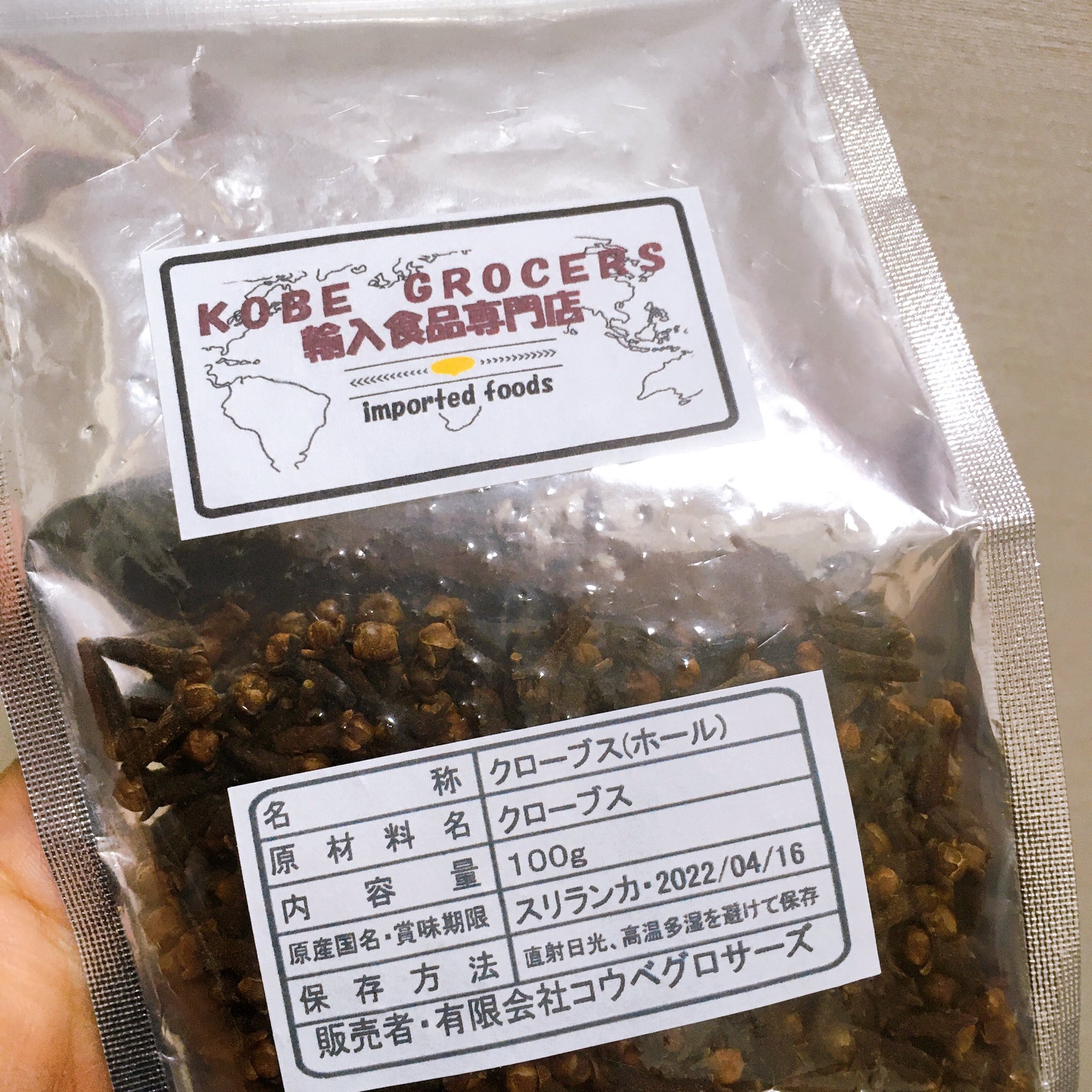 りりす ゴキブリ対策で話題のクローブ お茶パックに入れて部屋の隅に置くのは見た目がアレなのでこうして こうじゃ T Co Qwzyxtvhfi Twitter