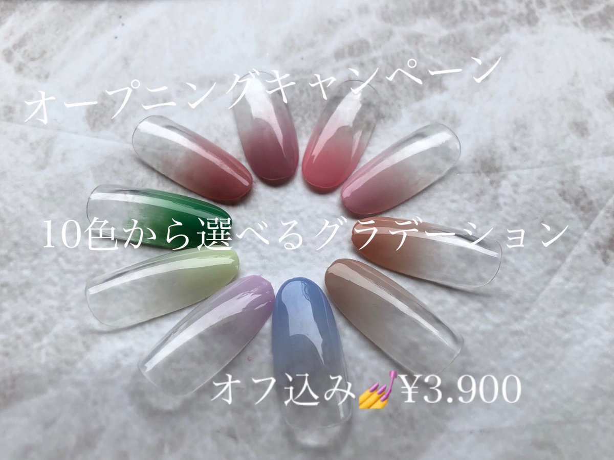 明石kanaloa Nail 06kanaloa Twitter 明石kanaloa Nail 06kanaloa Twitter