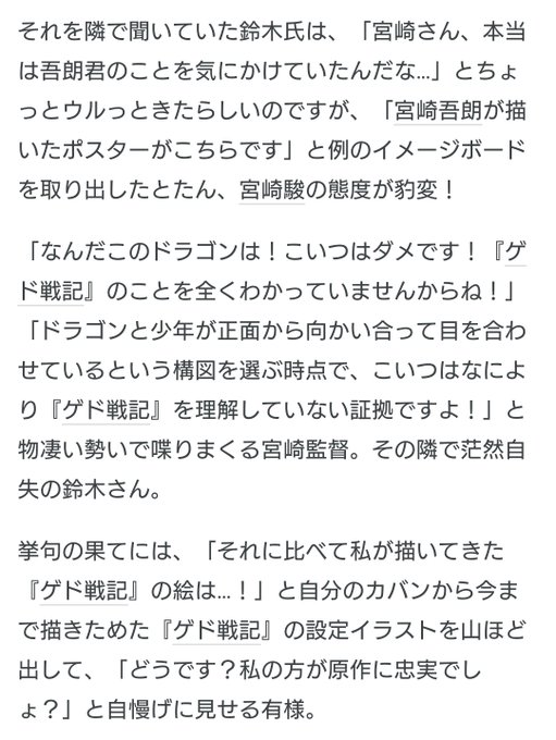 原作者 の評価や評判 感想など みんなの反応を1時間ごとにまとめて紹介 ついラン