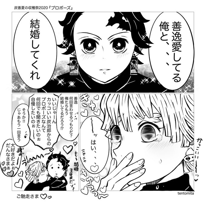 まゆみ 6月18日おにぎり企画詳しくは固定 Ten さんのマンガ一覧 リツイート順 4ページ ツイコミ 仮 まゆみ 6月18日おにぎり企画詳しくは固定 Ten さんのマンガ一覧 リツイート順 4ページ ツイコミ 仮