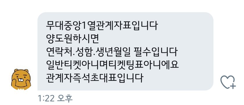 마별𖤐🥥 tweet media
