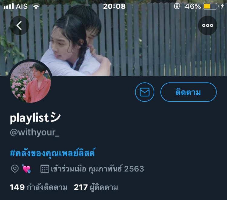 เนื่องจากผมติดลิมิตฟอลบ่อยมากแล้วคนขอแอคพล.กันเยอะ ผมก็จะขอเปิดเผยแอคพล.ตรงนี้เลย ใครที่เคยคุยหรือรู้จักก็ทักมาถามผมเพิ่มเติมได้ #รีฟอลฟรี