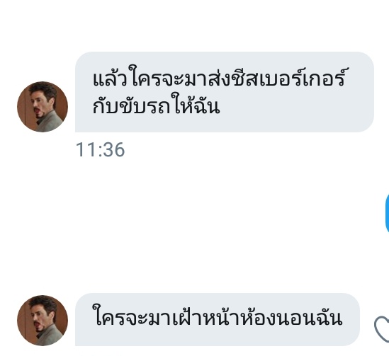 “ ลาพักร้อนแค่แปปเดียวยังไม่ได้เลย​ แสดงให้เห็นว่าโทนี่​ สตาร์ค​ อยู่ไม่ได้ถ้าไม่มีฉัน ”