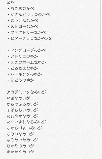 つねきち美術品のtwitterイラスト検索結果 つねきち美術品のtwitterイラスト検索結果