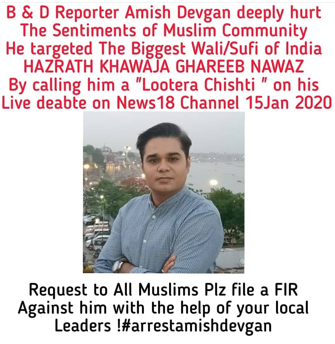 dr_shuib_azam's tweet photo. #ArrestAmishDevgan #arrestamishdevgansuar https://t.co/PsOTgv48l3