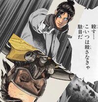 借金300万男 コースティックダウンさせた時デスノート最終話の松田が乗り移ってしまうから直さないと