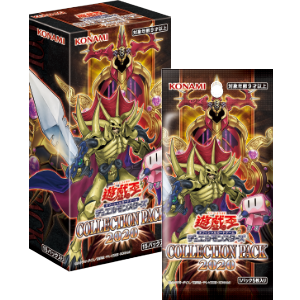 遊戯王の日のtwitterイラスト検索結果