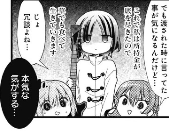 熊長 百合ズキー Kumanagamazoku さんのマンガ一覧 古い順 29ページ ツイコミ 仮 熊長 百合ズキー Kumanagamazoku さんのマンガ一覧 古い順 29ページ ツイコミ 仮