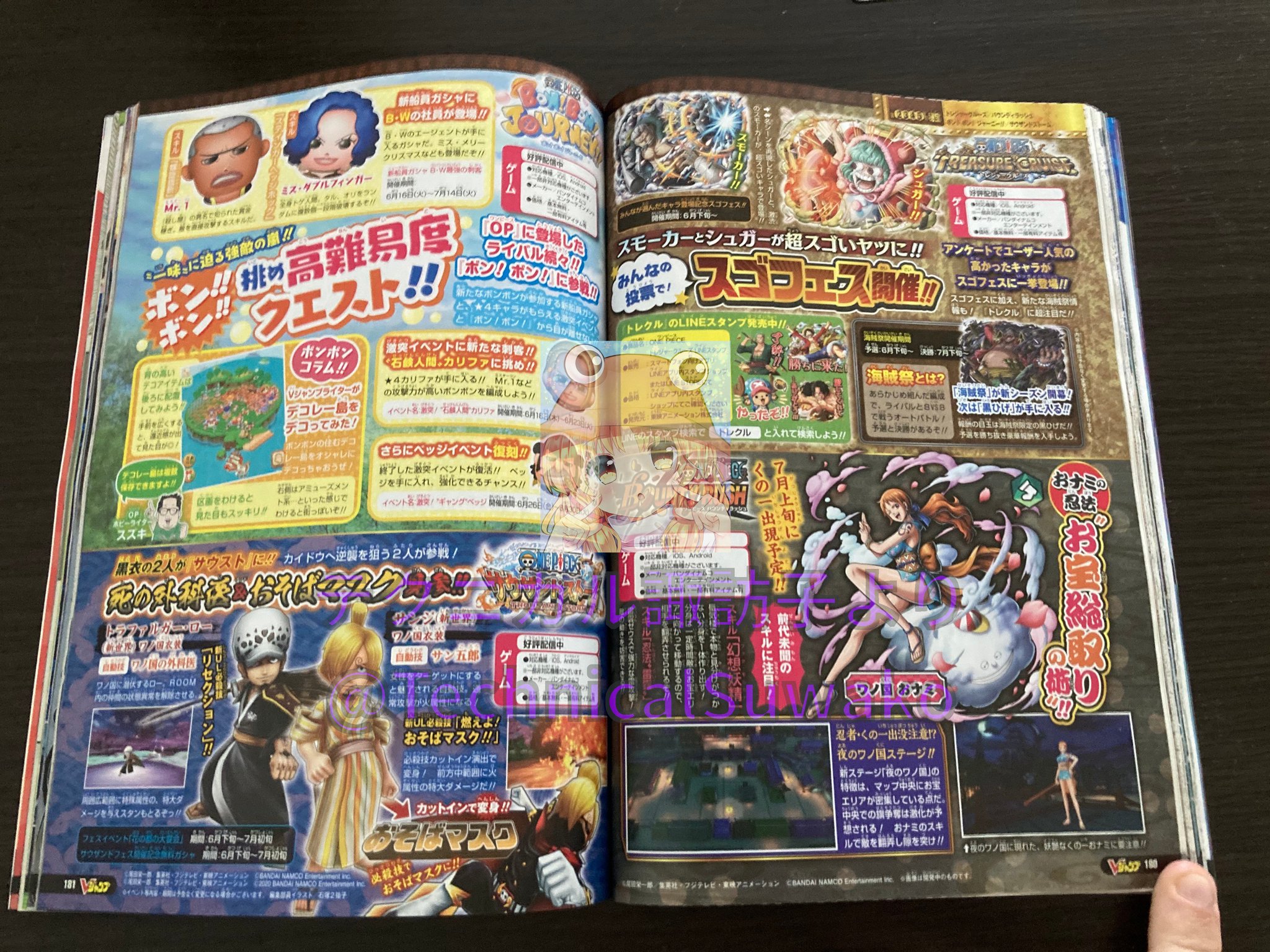 One Piece Bounty Rush Leaks/Info on X: / X