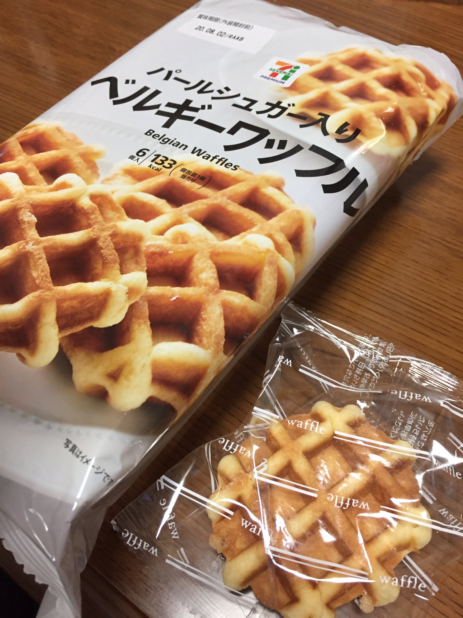 サン サン オンライン診療代理店 choya応援隊長 オヤツ セブンプレミアムは 裏切らない 美味しすぎて 2つ食べてしまった 1個 133cal うぅ やってしまった セブンプレミアム ベルギーワッフル T Co サン サン オンライン診療代理店 choya応援隊長 オヤツ セブンプレミアムは 裏切らない 美味しすぎて 2つ食べてしまった 1個 133cal うぅ やってしまった セブンプレミアム ベルギーワッフル T Co