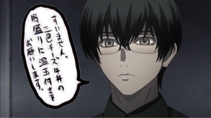 闇カネキのtwitterイラスト検索結果 古い順