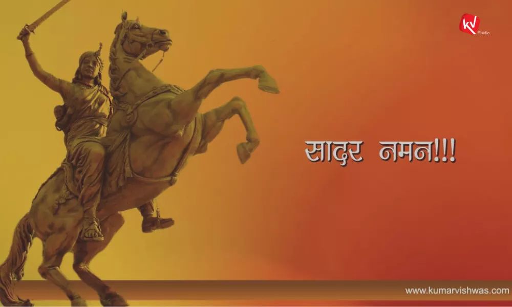 keshav0144's tweet photo. "लक्ष्मी थी या दुर्गा थी वह स्वयं वीरता की अवतार
देख मराठे पुलकित होते उसकी तलवारों के वार
वीर शिवाजी की गाथायें उसकी याद ज़बानी थी
बुंदेले हरबोलों के मुँह हमने सुनी कहानी थी
खूब लड़ी मर्दानी वह तो झाँसी वाली रानी थी
 शत शत नमन🙏🙏🙏 https://t.co/wpcRKyvRW6