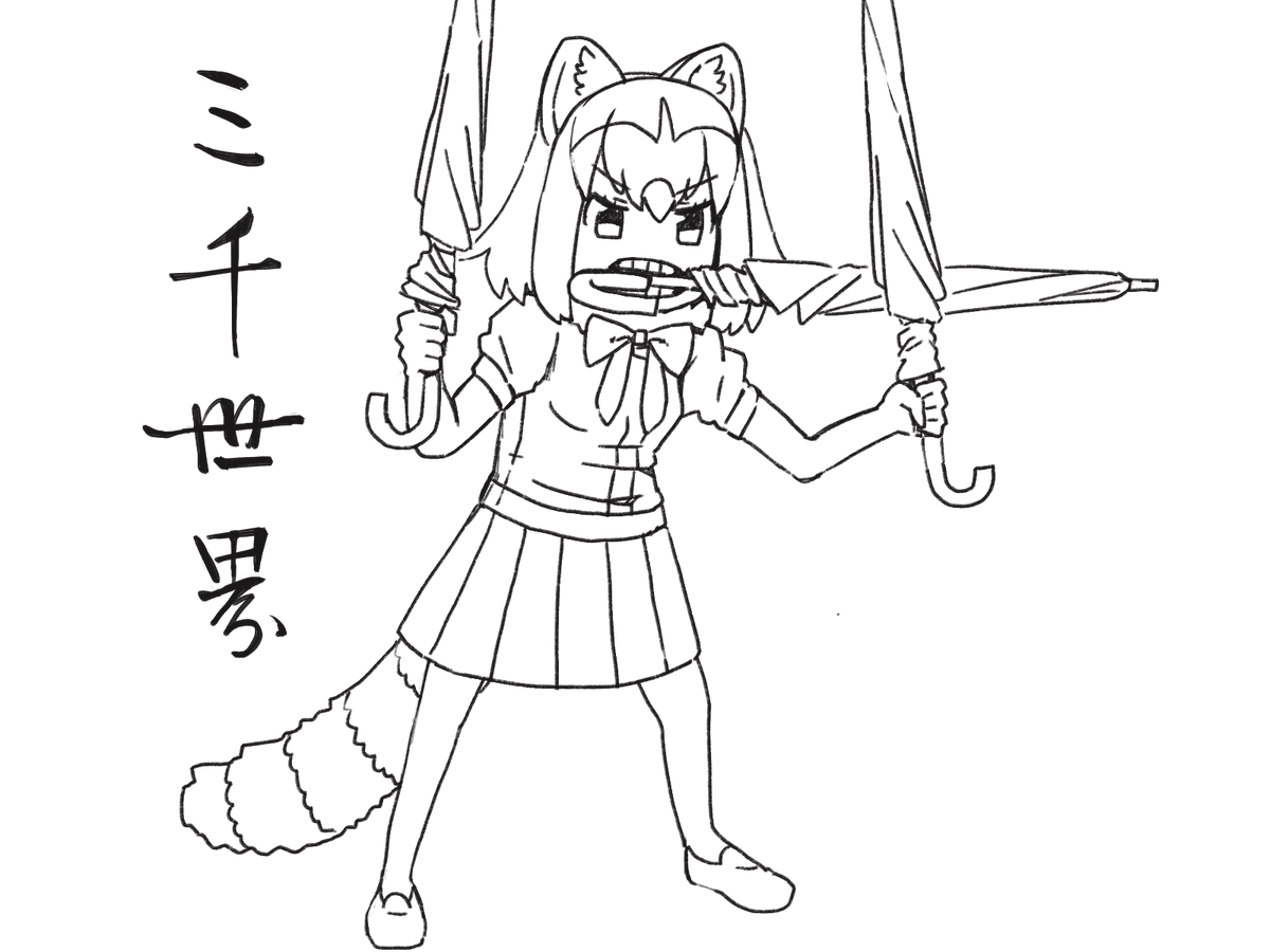 ぬりえ 