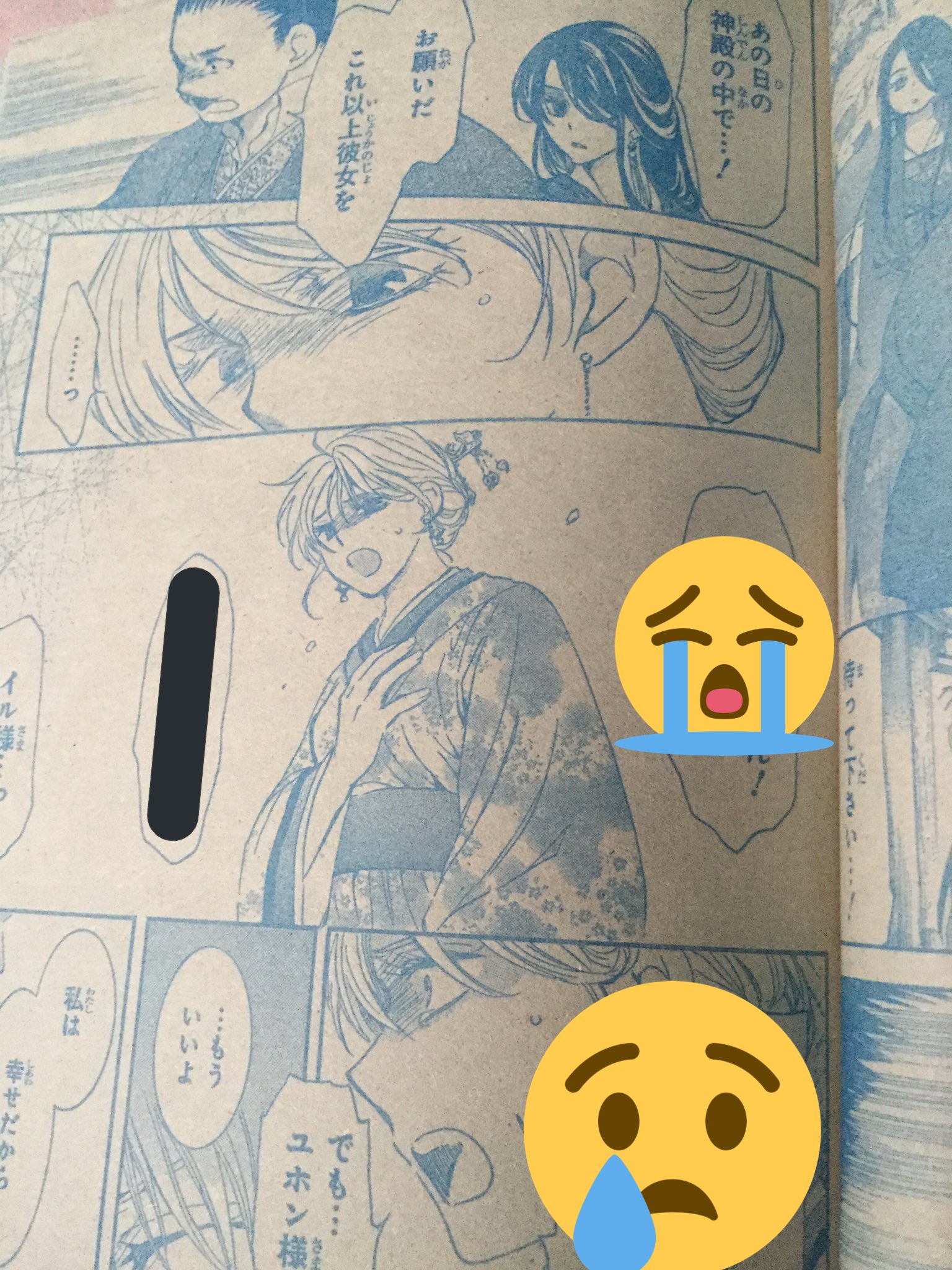 Tenten Akua 花とゆめ スキップ ビート 蓮さんからの誓いの言葉 暁のヨナ ヨンヒの立場 ユホンの守るべきもの せめて話を聞いてたら未来は変わってたのかな 切なく苦しい話です とりま幼きスウォンは可愛いです フルーツバスケット 皆元気で