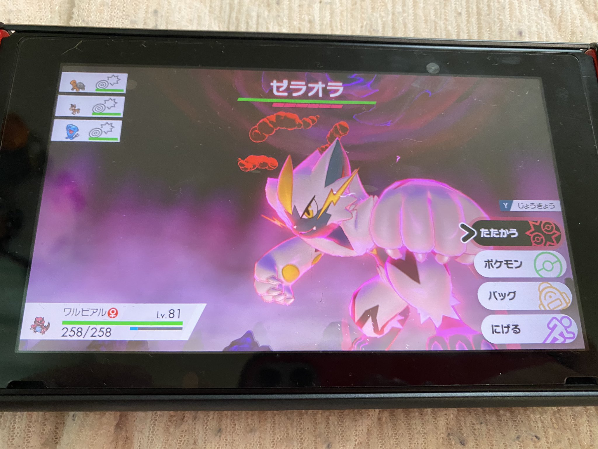 たっくん 色違いもカッコイイ ゼラオラさん でも めっちゃ強い ポケモンソードシールド 鎧の孤島 色違いゼラオラ レイドバトル T Co Q1vjw78mng Twitter