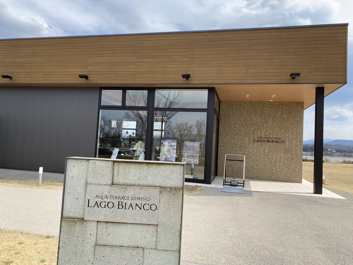 Cocolog Lago Bianco 小松市木場潟にあるgoodロケーションを楽しめるカフェ ダイニング 気の温もり ガラス張りの明るい店内でわたしは煮込みココットランチを頂きました 入口でオーダーし席に着き料理が出来たら取りに行くセルフスタイル