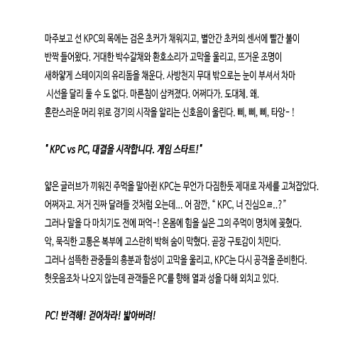 Blue_sookook's tweet photo. 🤜CoC 타이만 시나리오 <그대와 폭력유희> 를 배포합니다. 

얼떨결에 끌려온 탐사자, 강제로 KPC와 주먹질하며 싸우다  텐션도 터지고, 빡도 터지고 묘한 희열(?)도 터질지 모릅니다..
전투를 위한, 전투가 핵심인, 매우 단순하고 불순한 시날입니다! 

https://t.co/4henY5owbQ https://t.co/ogYnzgKmrI